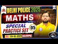 Delhi Police Exam Review | Maths Special Practice Set 05 | DP Constable Maths Paper Solution