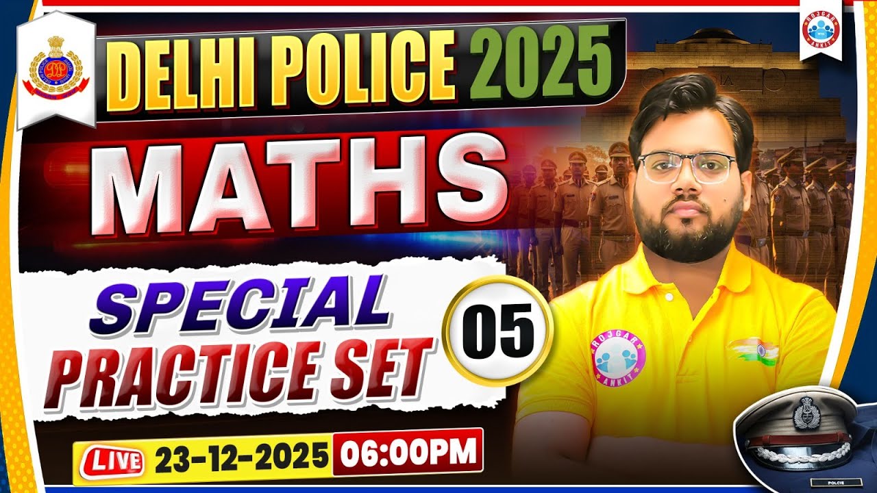 Delhi Police Exam Review | Maths Special Practice Set 05 | DP Constable Maths Paper Solution