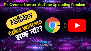 Youtube Video Upload Problem Bangla | Fix Chrome Browser | YT Studio Open Problem