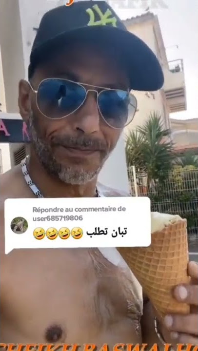 قشيحة و لاكراام 🤪