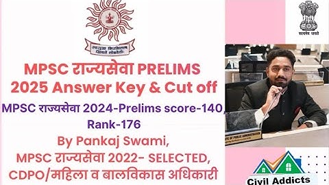 MPSC PRE 2025 ANALYSIS ,CUTOFF AND ANSWERKEY BY  PANKAJ SIR [ PART-1]