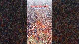 Magh Mela 2026 Prayagraj Coming Soon??