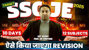 SSC JE 2025 | Mechanical Engineering | 10 Days SSC JE All Subject Revision | SSC JE 2025Crash Course