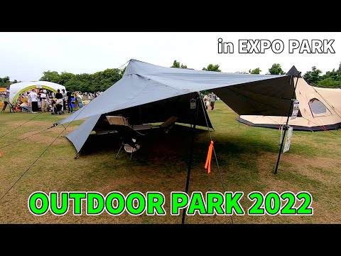 【OUTDOOR PARK 2022】tent-Mark SESIGNS（テントマークデザイン）BLACK SUMMIT GG8（ブラックサミットGG8）ツインポールシェルターの紹介
