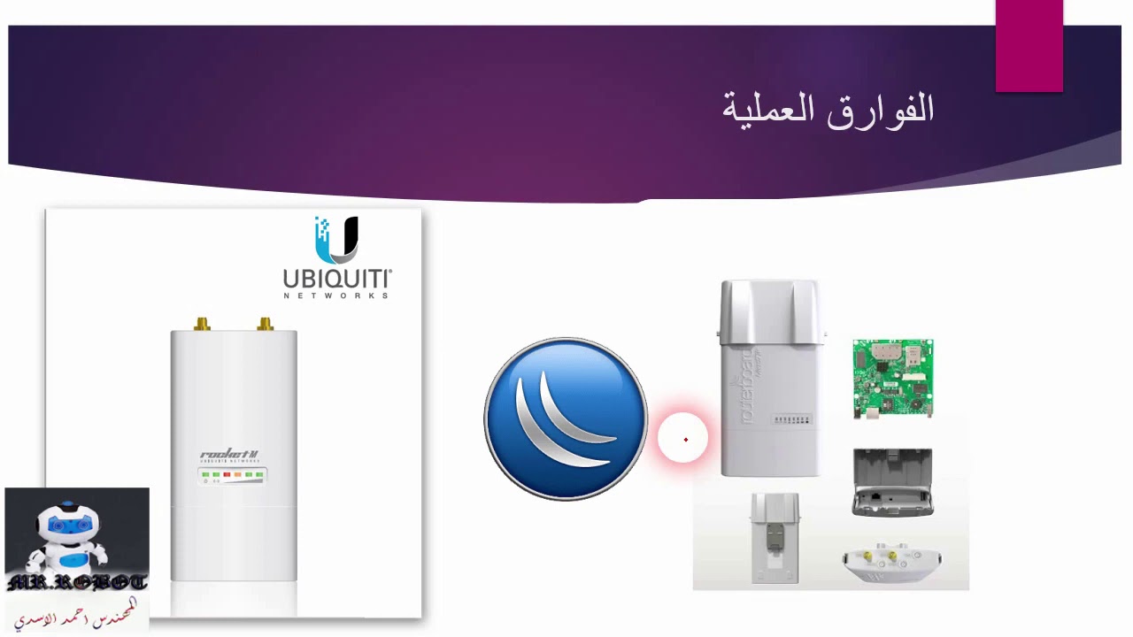 مقارنة بين الراوتر بورد 912 والروكت m5