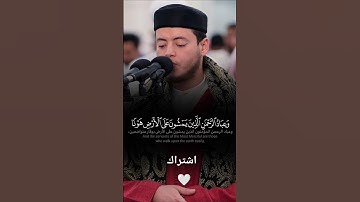 تلاوة مريحة للقارئ إلياس حجري #تلاوة_هادئة #تلاوة_خاشعة #القرآن_الكريم #قرآن #رمضان
