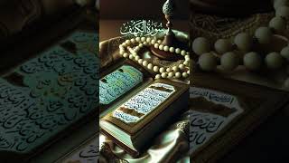 surah al kahef ayaat tarzuma short#islamicshorts#quran#youtubeshorts#searchfeed#quranurdutranslation