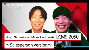 LCMS-2050 – Providing High-Speed & High-Sensitivity Analysis in a Compact Design – Salesperson ver.
