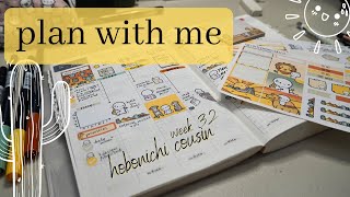 (Real Time) Plan with Me in my Hobonichi Cousin Planner | Week 32