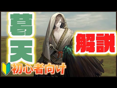 ローレライ　1999　ダメージ Reverse: 1999] Available in 