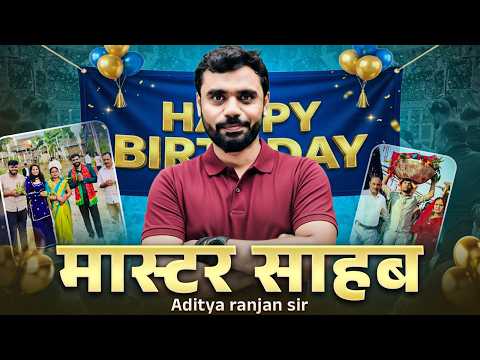 🥺 संघर्ष से सफलता तक की 'एक झलक' ❤️🎓 | Happy Birthday Aditya Ranjan Sir