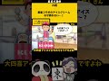 【#大喜利】「麻雀コラボアイスとは？」　#麻雀　#麻雀大喜利 【遊楽天GOTH 西乃うるり】