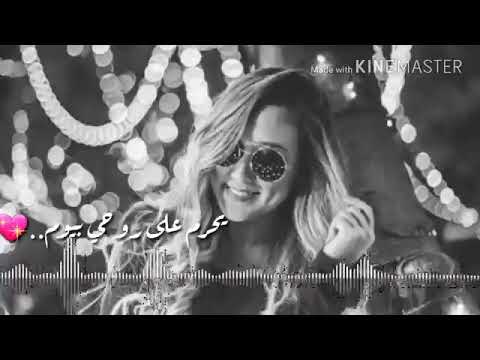 ليلي بدنا نولعا وحدة بدنا نودعا أجمل حالات وتس أب