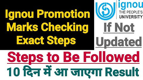 Ignou Promotion Marks Checking Steps || Steps to Follow If Not Updated