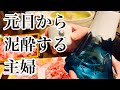 しゃぶしゃぶ爆食い！新年早々めでたい尽くしで日本酒がぶ飲みです