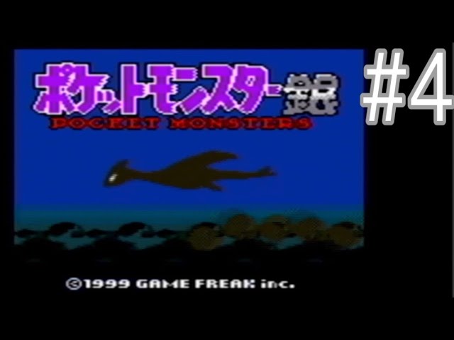 ポケットモンスター銀 ゲーム実況🎮 #4 ポケットモンスター銀 ゲーム実況🎮 #4