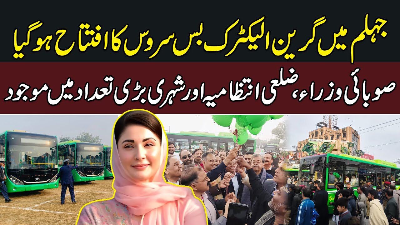 Green Electric Bus Service Started in Jhelum | Routes & Fares Revealed | News Alert