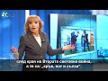 „Внимавайте с PR-а, момчета и момичета!” - малка проповед 143 на „Честно казано с Люба Кулезич”