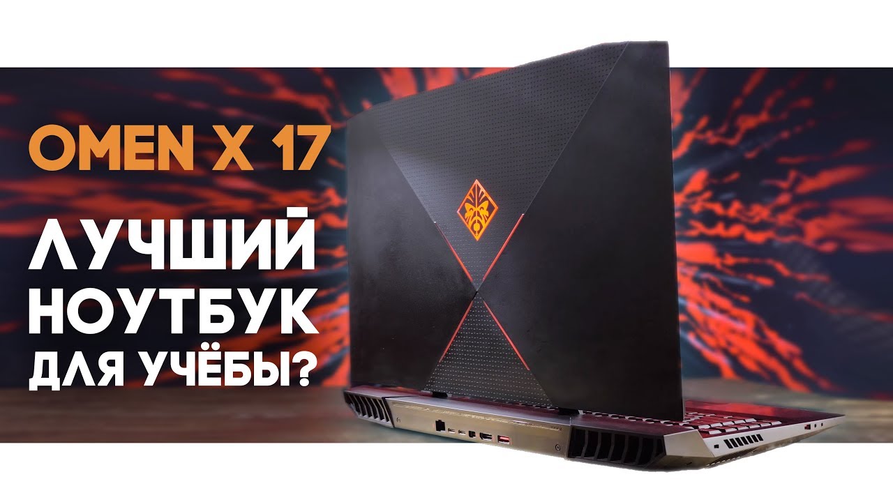 Какой Ноутбук Купить Hp Или Asus