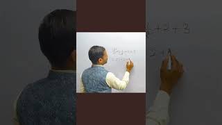 #motivation #study #explore #maths #youtubeshorts #ssc #arithmeticprogression #mathsinhindi