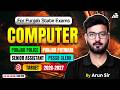 ALL PUNJAB STATE EXAMS | Shot Computer Preparation | By Arun Sir