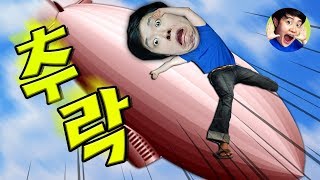 추락하면 악몽에서 깰 수 있다고?! 죽어야 깬다!! - #7수이사이드 가이(Suicide Guy) - 겜브링(GGAMBRING)