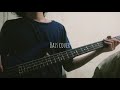 bin - children (チルドレン) x bass cover