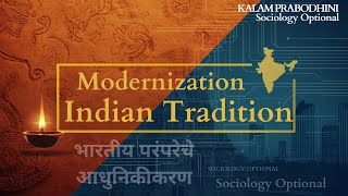 भारतीय परंपरेचे आधुनिकीकरण | Modernisation of Indian Tradition | Sociology Optional P2