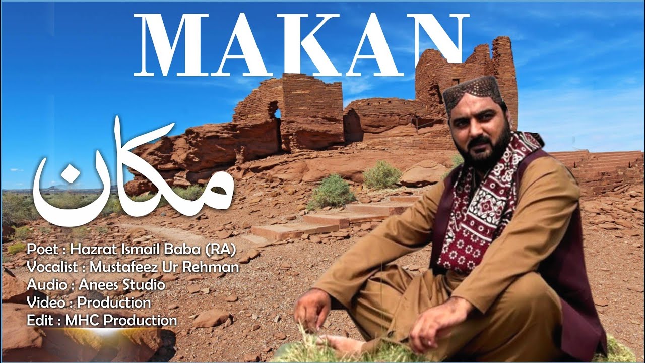 Mustafeez Raja Singer Makan | Mustafeez Bacha | Kalam e Ismail Baba | New Pashto Qawali - YouTube