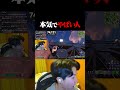 æ¬æ°ã§ãã°ããã€ãããã©ãŒããã€ã / Fortniteã#shorts #ãã©ãŒããã€ã #fortnite