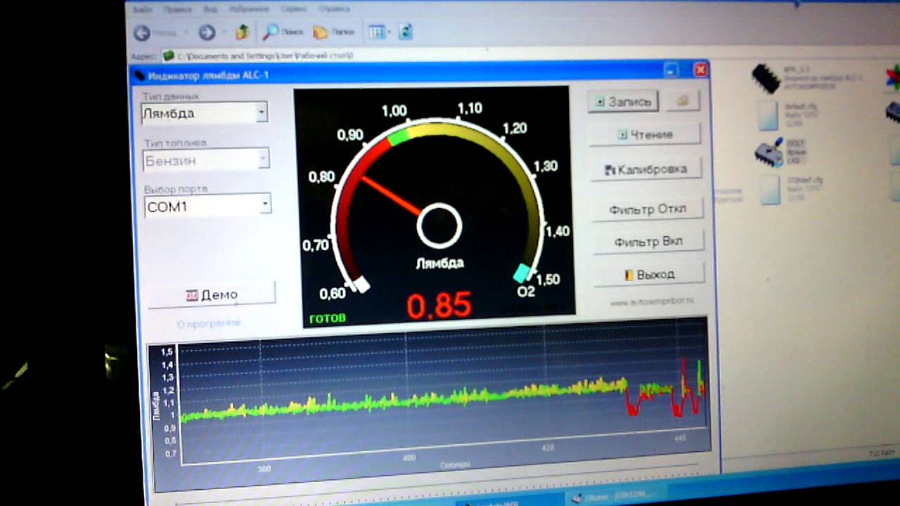 Нашел холостой ход на злых валах и ресивере)) - YouTube