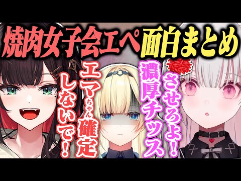 藍沢エマがいないと暴走しそうな空澄セナと緋月ゆい【ぶいすぽっ!/ネオポルテ/APEX/切り抜き】