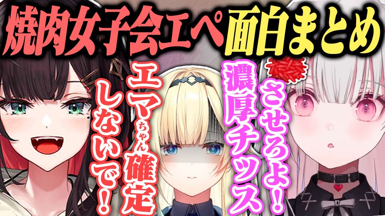 藍沢エマがいないと暴走しそうな空澄セナと緋月ゆい【ぶいすぽっ！/ネオポルテ/APEX/切り抜き】