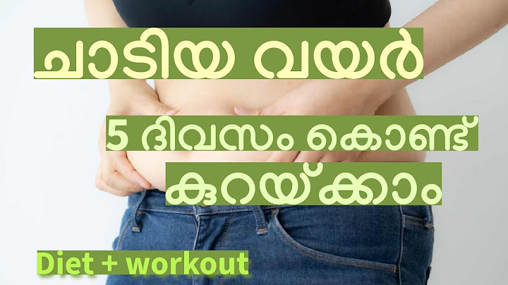 1 ചാടിയ വയർ 5 ദിവസം കൊണ്ട് കുറയ്ക്കാം. Diet+ workout || Belly Fat reduction -Malayalam