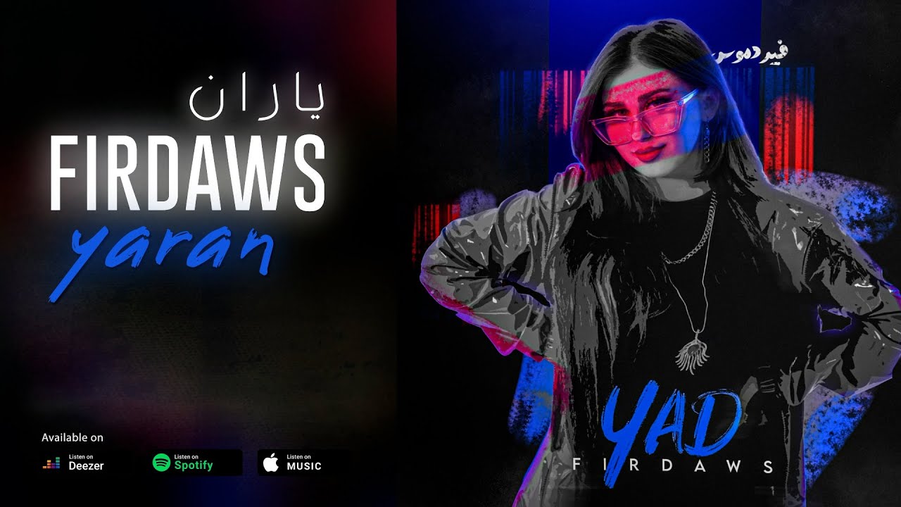 Watch Firdaws - Yaran | فیردەوس - یاران on YouTube Watch Firdaws - Yaran | فیردەوس - یاران on YouTube