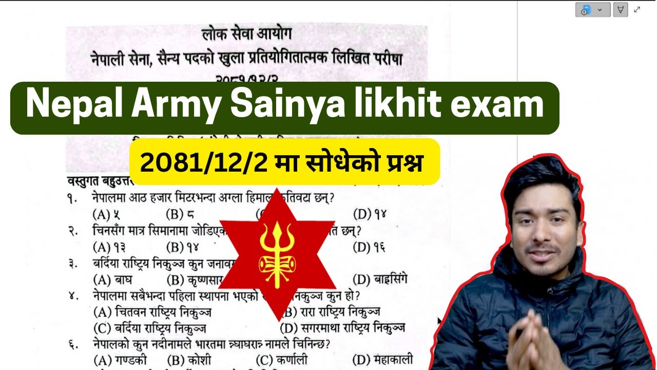 Nepal Army sainey 2081 Old Question || online class:9811111519