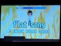 flat song UNISON SQUARE GARDEN 歌ってみた