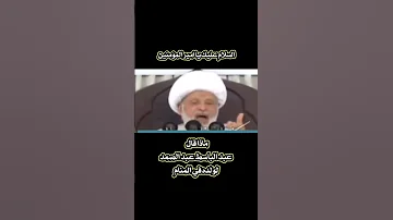 رؤيا ابن القارئ عبد الباسط عبد الصمد في المنام 