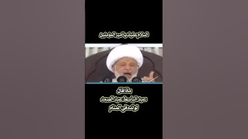 رؤيا ابن القارئ عبد الباسط عبد الصمد في المنام