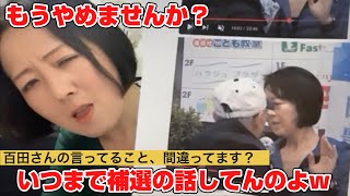 麒麟牙の話は長い。の配信のサムネイル画像