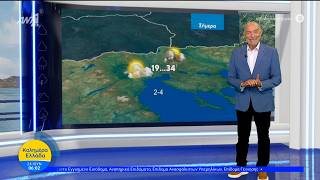 Καιρός - Καλημέρα Ελλάδα - 24/06/2026