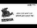 حالة واتس بلاش اندهاش ريشا كوستا 