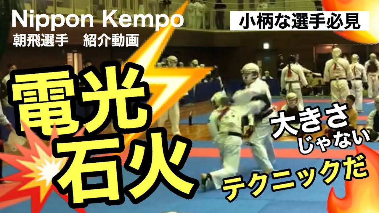 第53回永井4段が教える日本拳法コラム サブウェポンや付属技術を身に着けよう 精度を上げよう 本気で強くなりたい皆様へpart2 東京都内で練習中 総合格闘技 日本拳法自由会 のブログ 未経験者歓迎