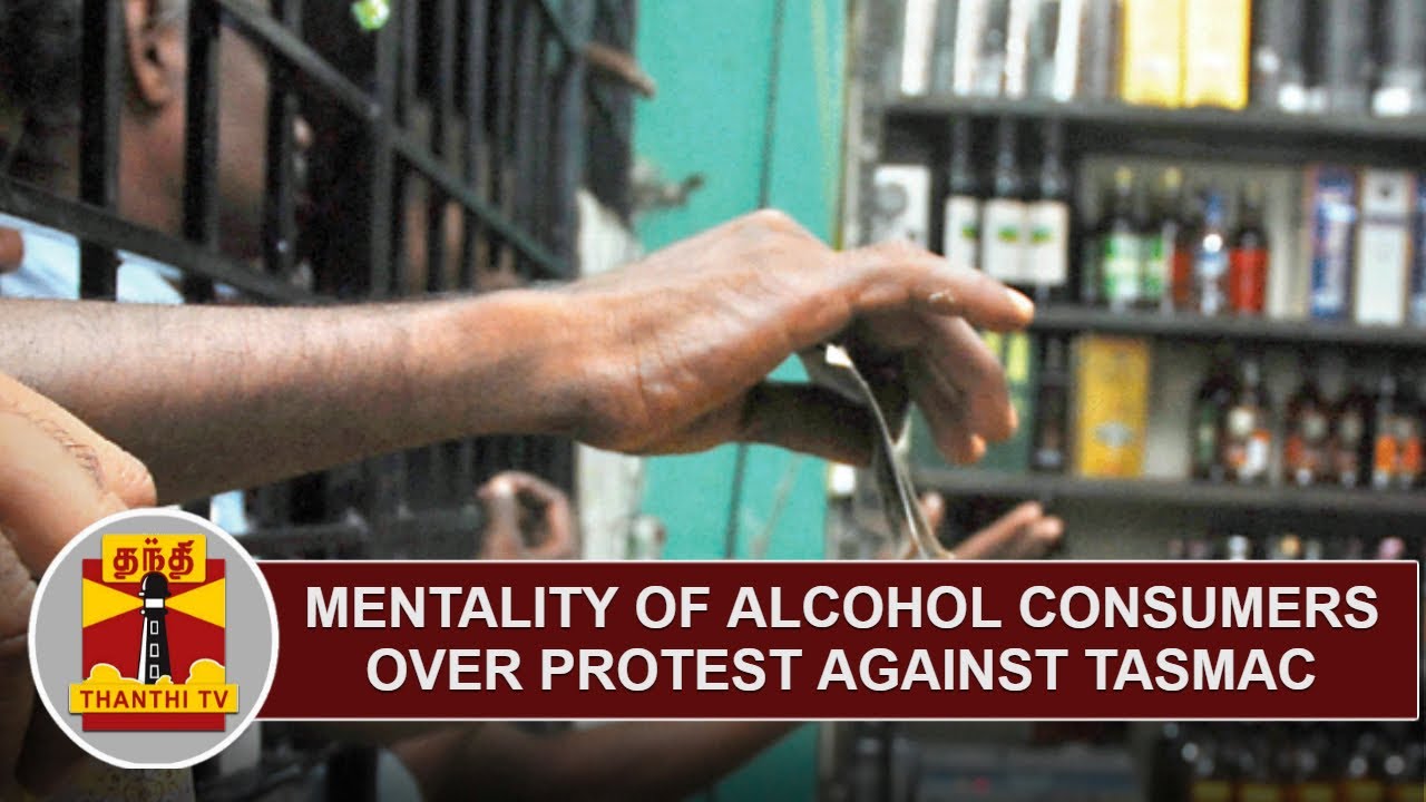 Mentality of Alcohol consumers over Protests against TASMAC Outlets? | Thanthi TV