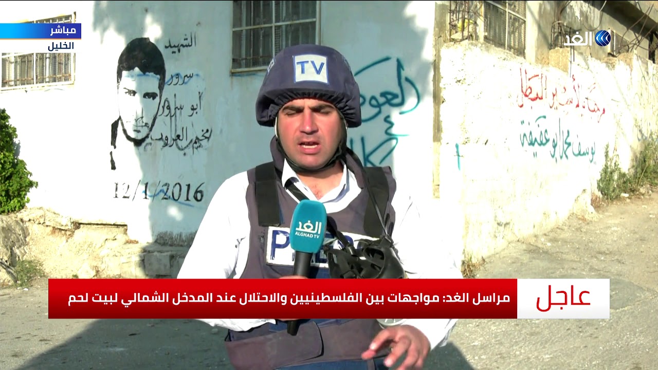 بعد استشهاد عمر البدوي.. قوات الاحتلال تستفز الفلسطينيين بميخم العروب