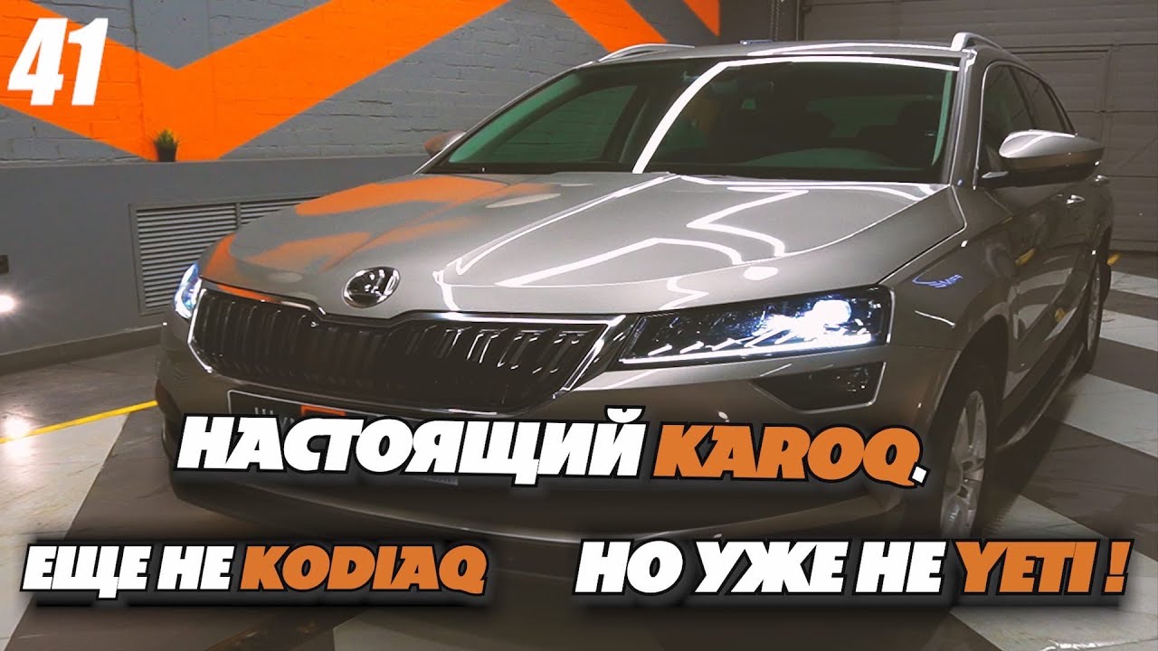 Шумоизоляция шкода карок Шумоизоляция шкода карок