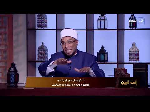 كلمات سيد نا داود التي قالها سيدنا سليمان فانفتح له الأمر الذي استعصى عليه هدية اليوم 12 من رمضان