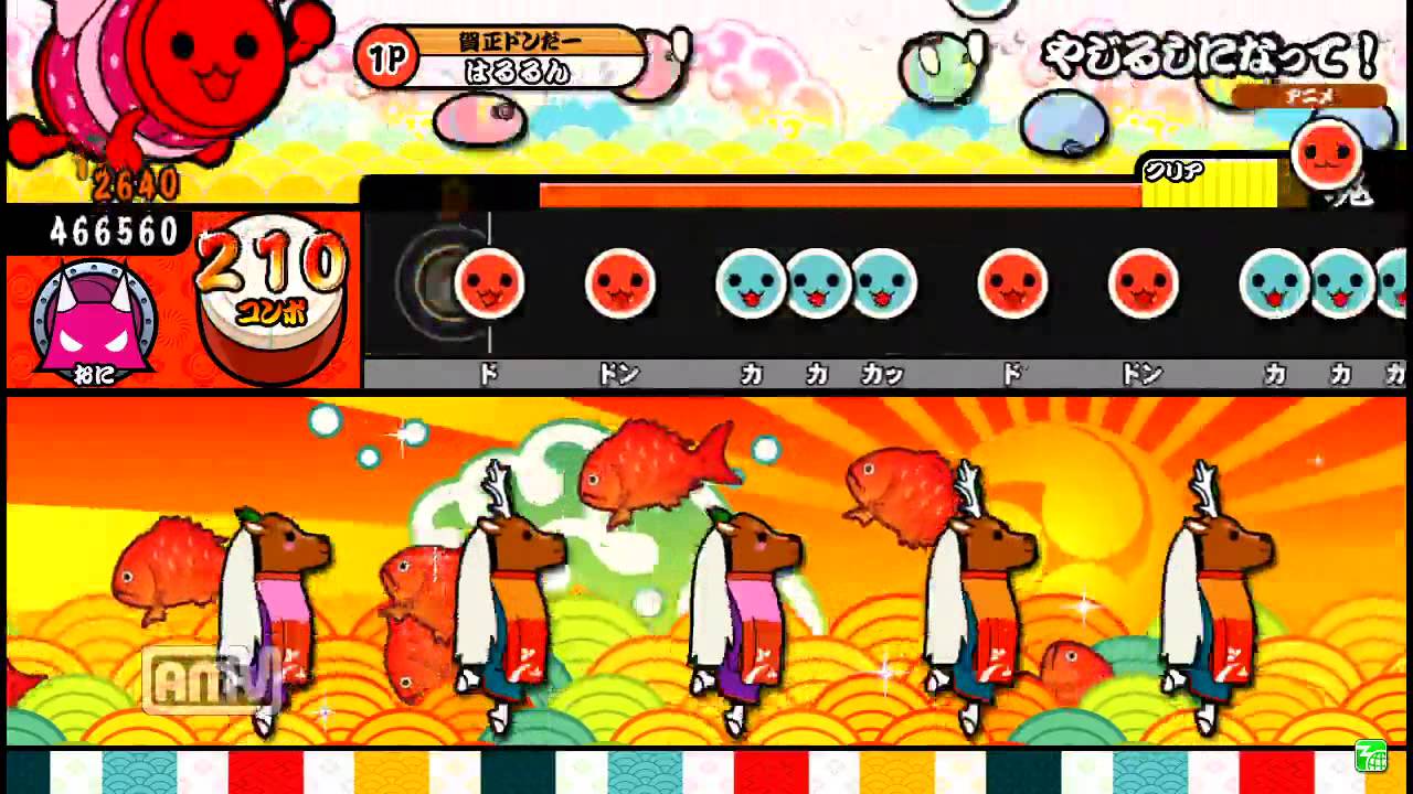 【太鼓の達人ソライロ】　やじるしになって！　全良 - YouTube Taiko ATS