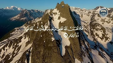 تلاوة خاشعة ، آيات من سورة إبراهيم ، للقارئ ناصر القطامي -(4)-