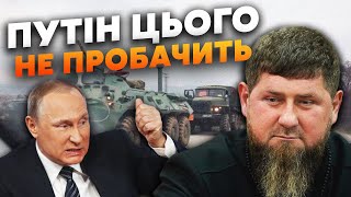 🔥ФЕЙГИН: Все! Власть Кадырова ПОШАТНУЛАСЬ. В Чечне готовят ПРЕЕМНИКА. АХМАТ облажался